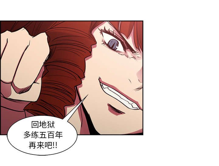 第39章：鼓舞人心