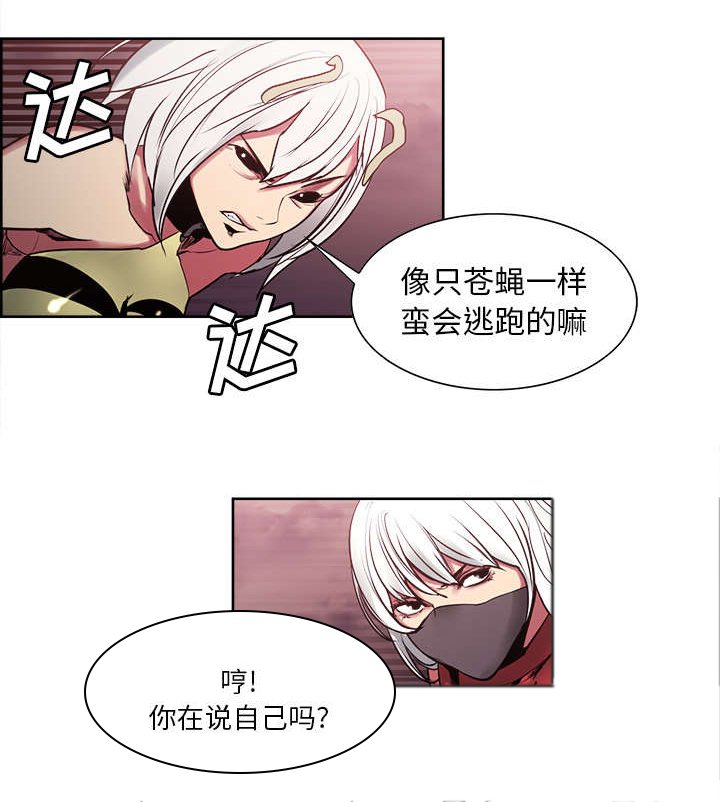 第39章：鼓舞人心