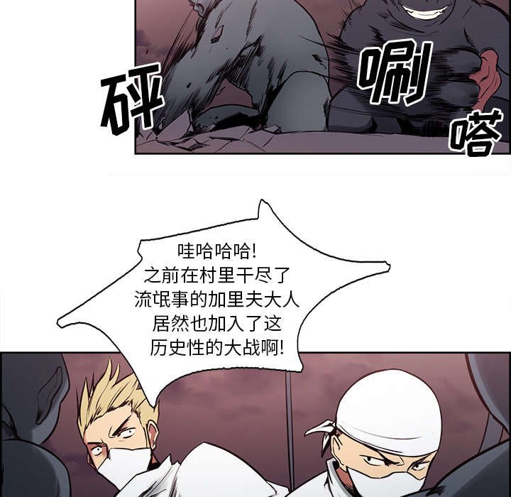 第39章：鼓舞人心