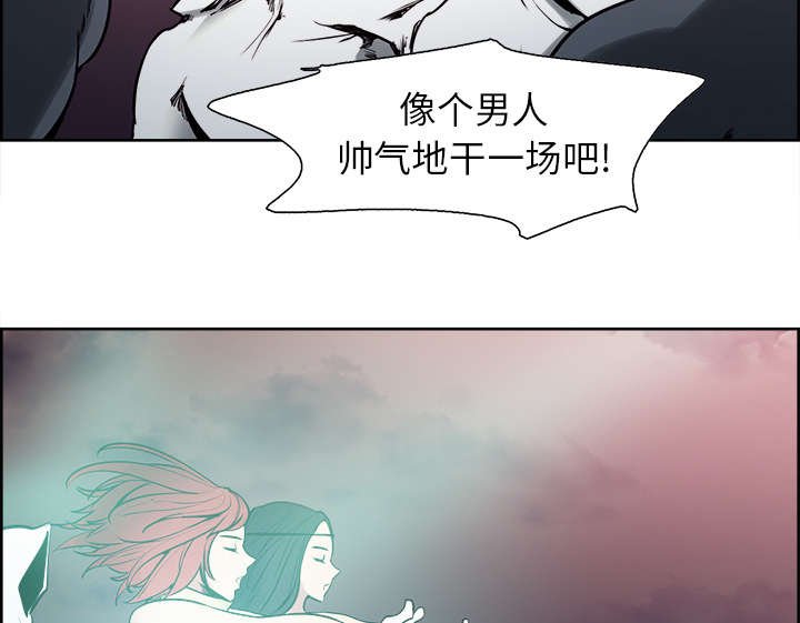 第39章：鼓舞人心