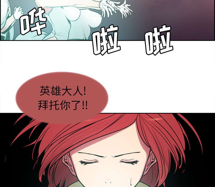 第39章：鼓舞人心