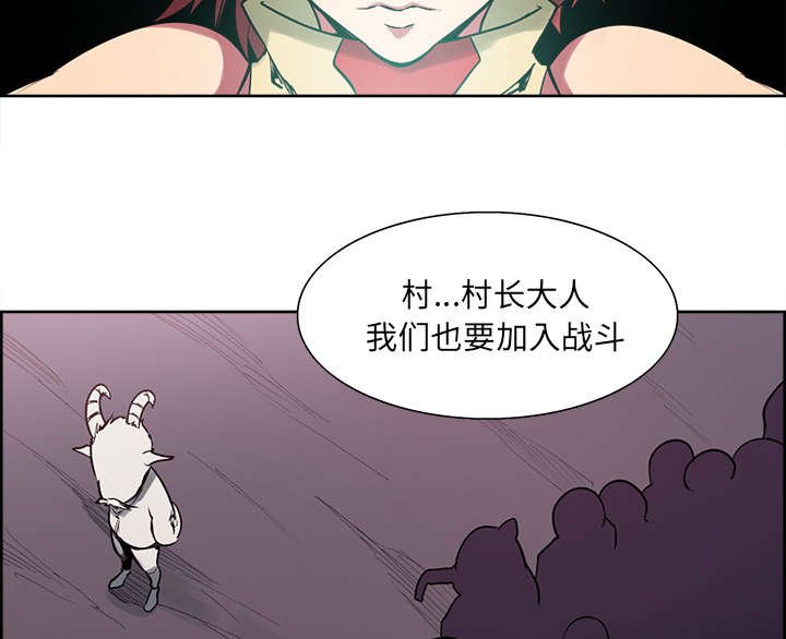 第39章：鼓舞人心