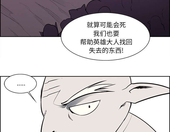 第39章：鼓舞人心