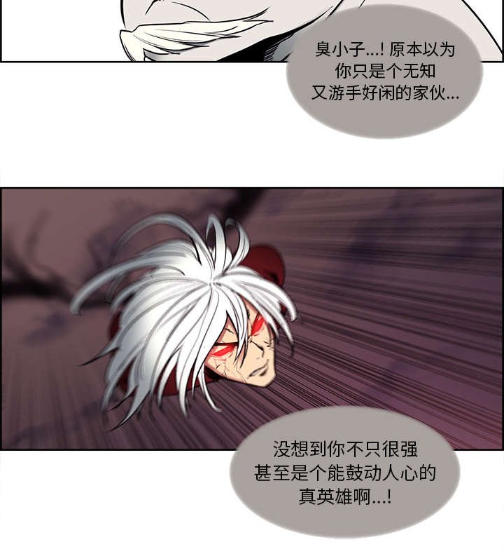 第39章：鼓舞人心
