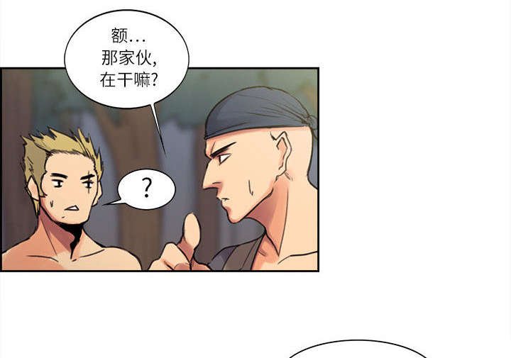 第4章：女祭司