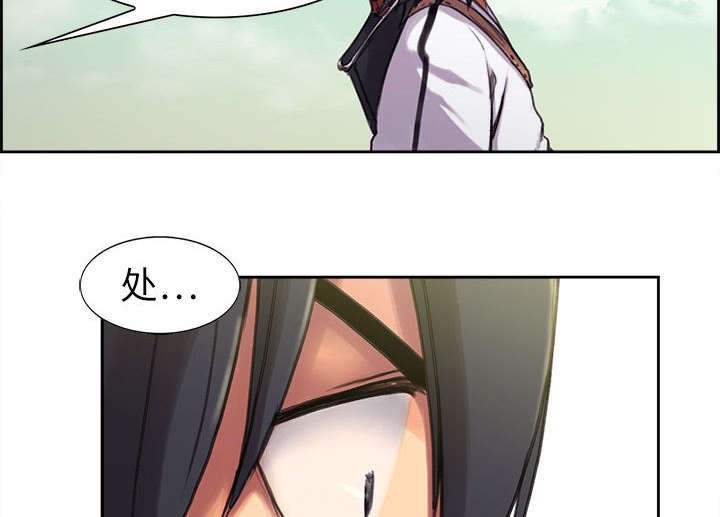 第4章：女祭司