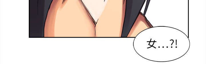 第4章：女祭司