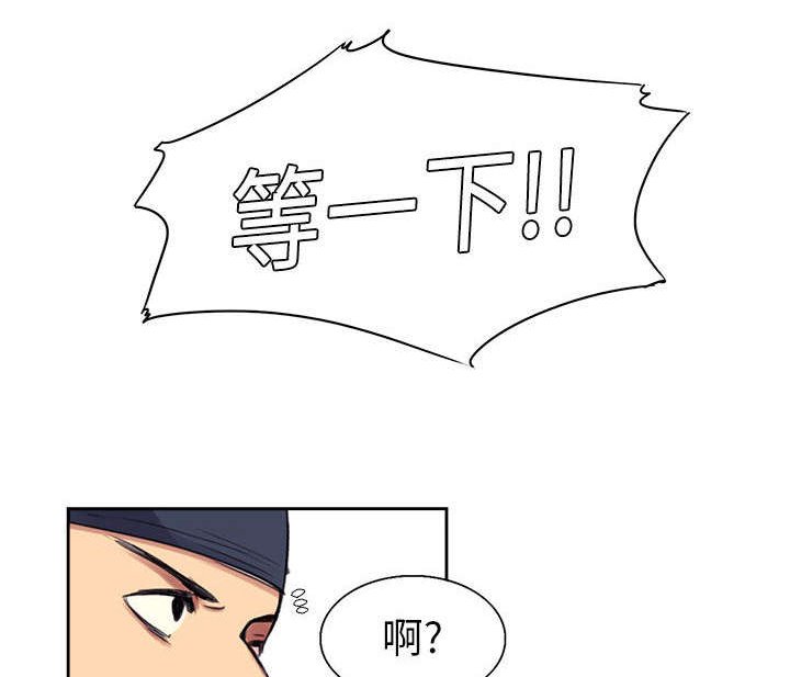第4章：女祭司