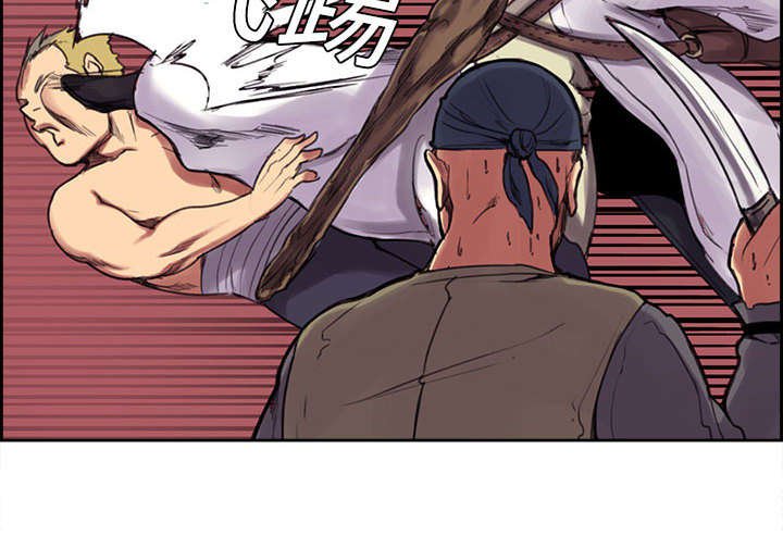 第4章：女祭司