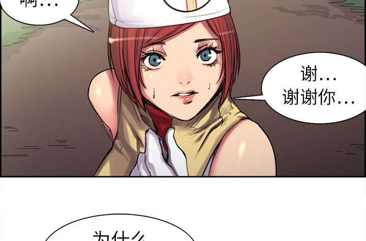 第4章：女祭司