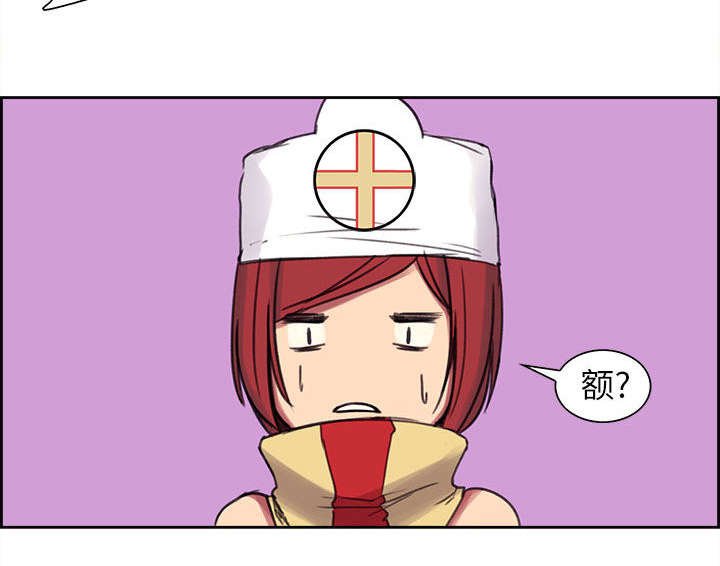 第4章：女祭司