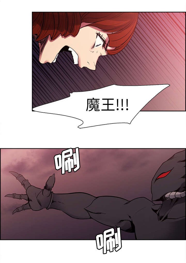 第41章：来自中原