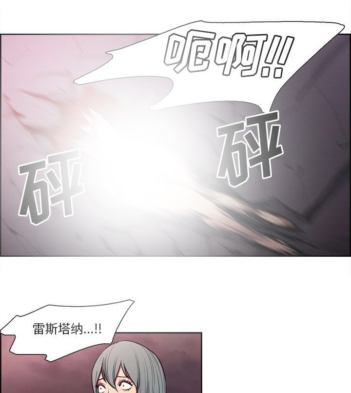 第41章：来自中原