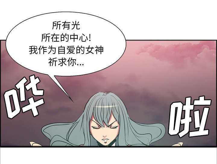 第41章：来自中原