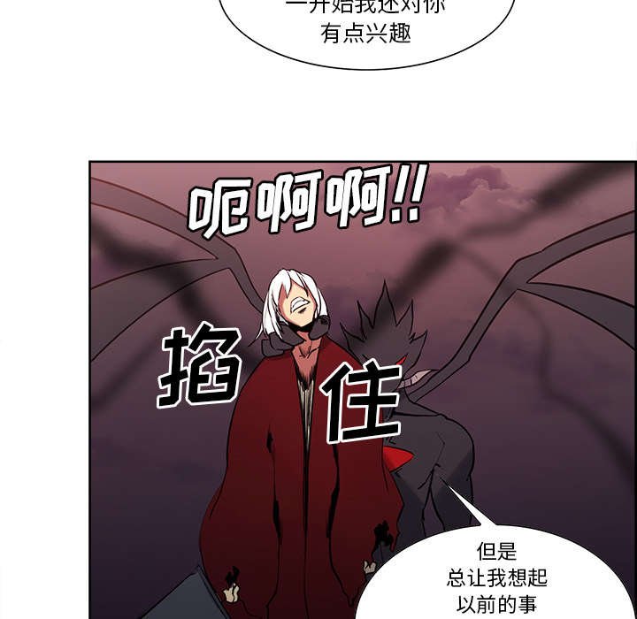 第41章：来自中原