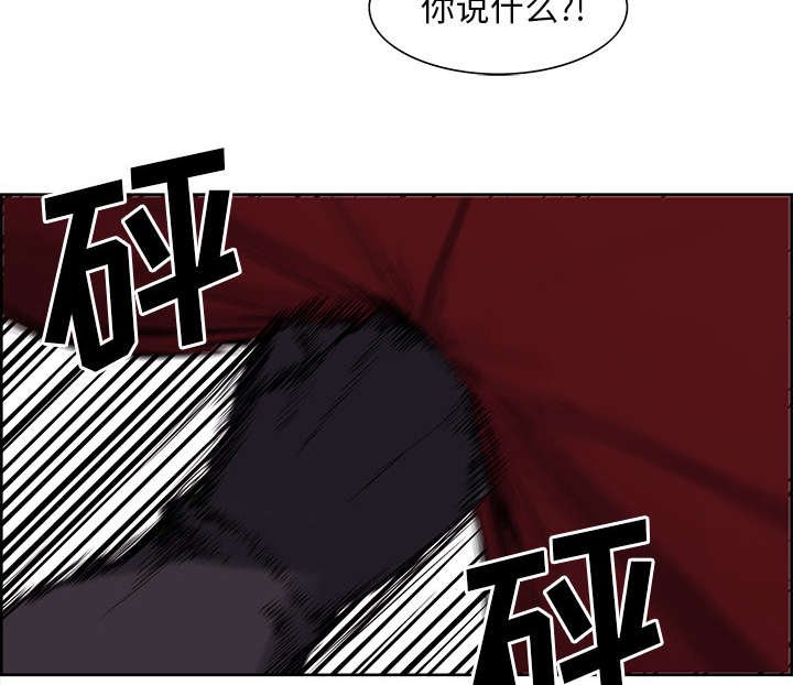 第41章：来自中原