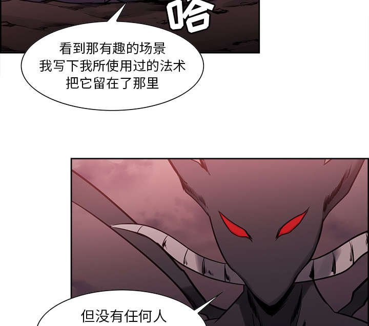 第41章：来自中原