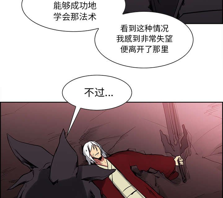 第41章：来自中原