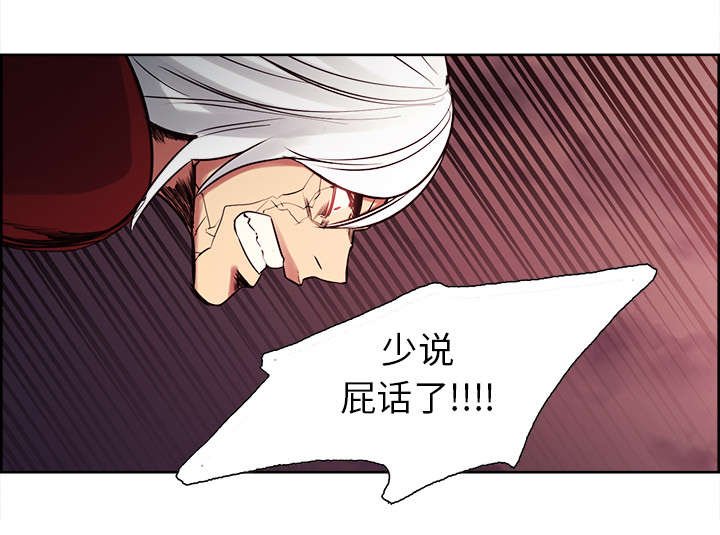 第41章：来自中原