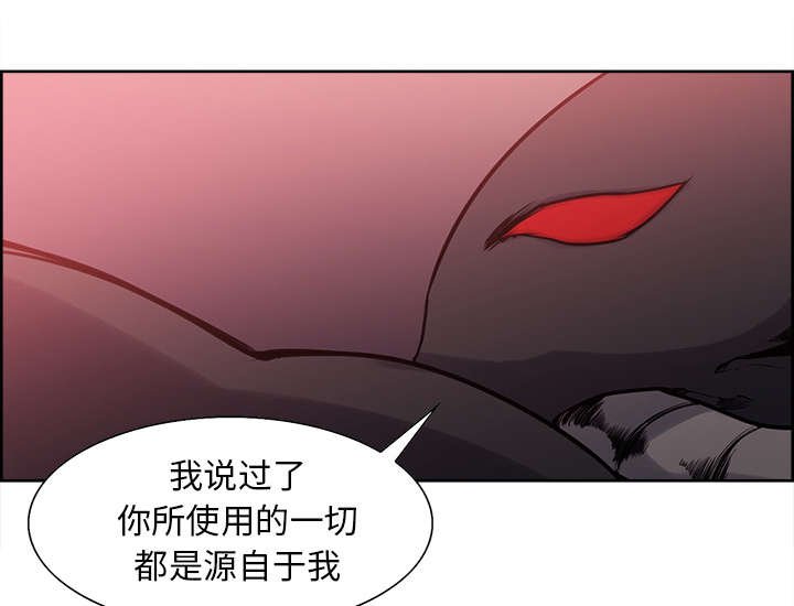 第41章：来自中原