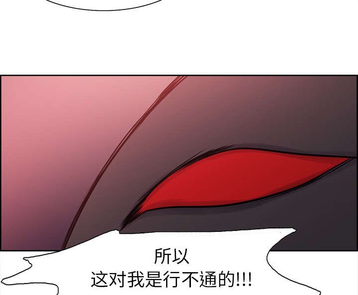第41章：来自中原