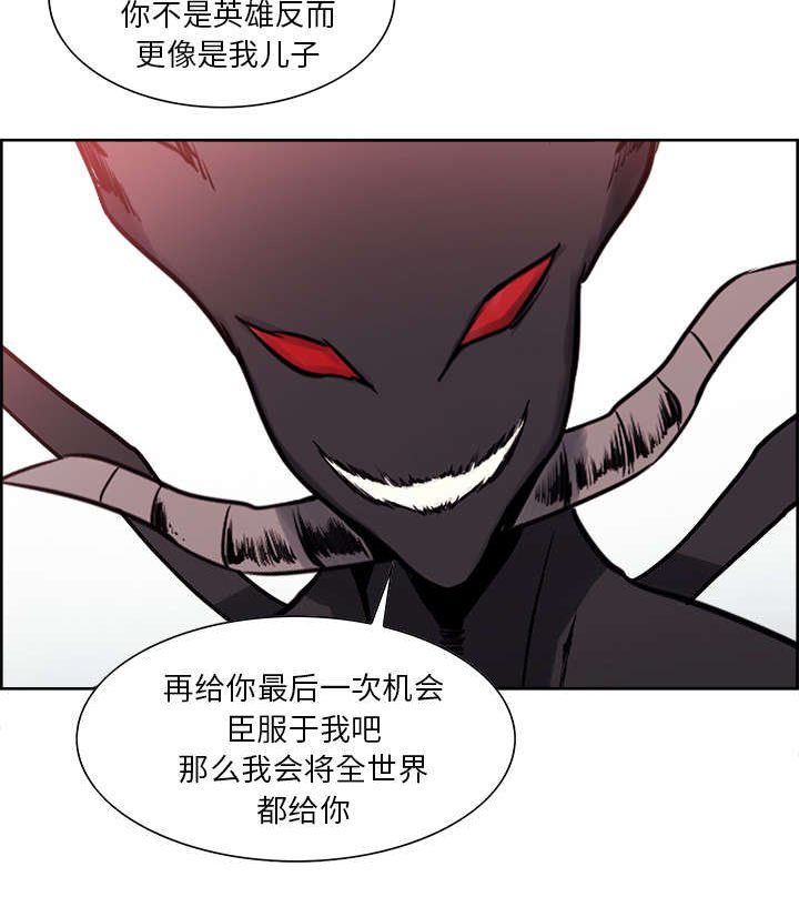 第41章：来自中原