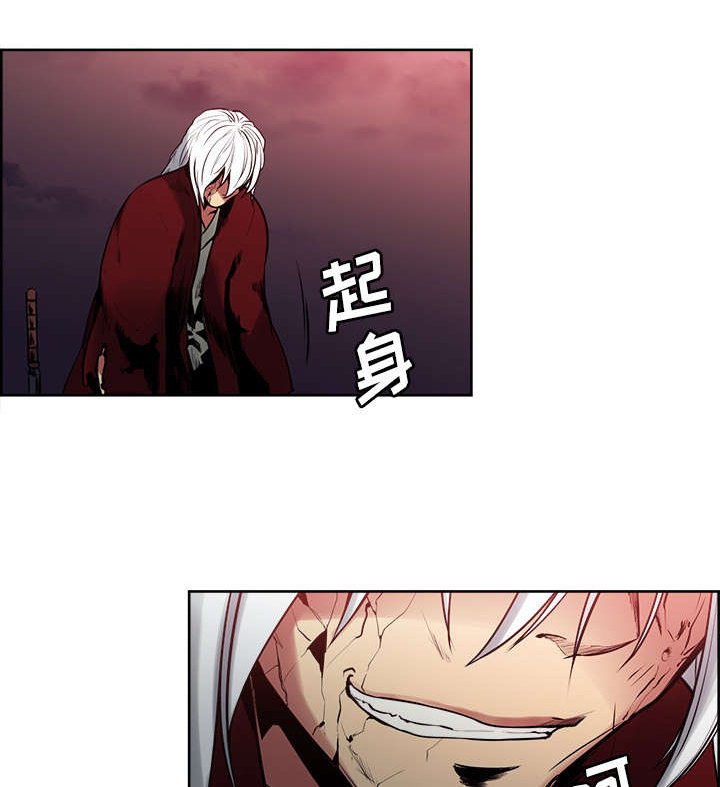 第42章：战胜魔王