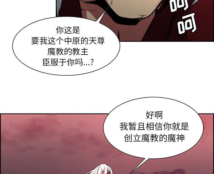 第42章：战胜魔王