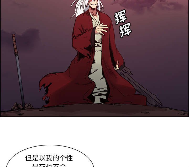 第42章：战胜魔王