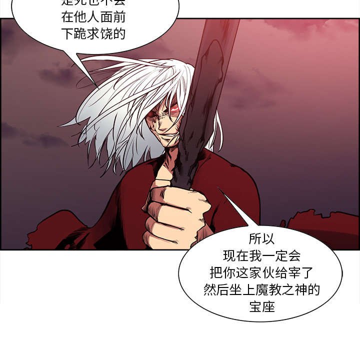 第42章：战胜魔王