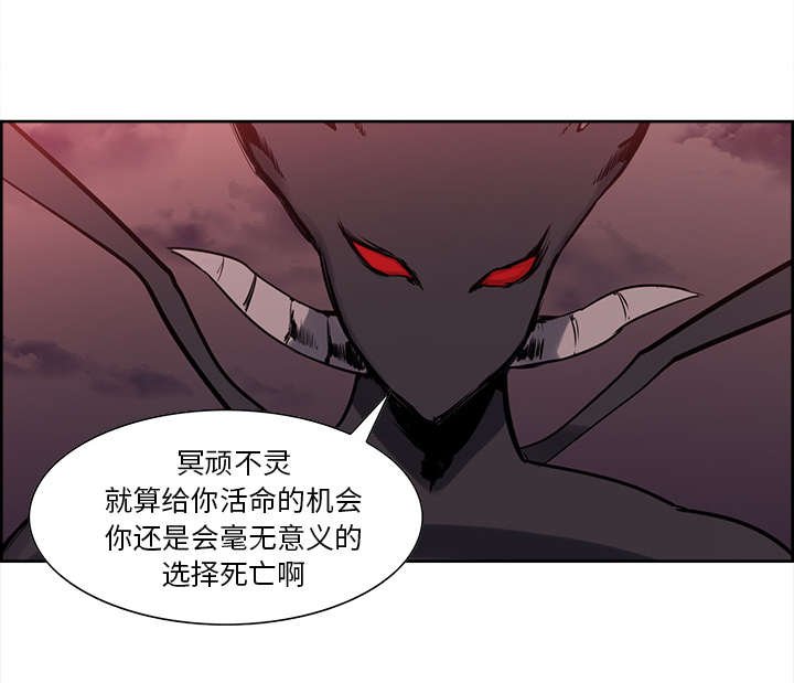 第42章：战胜魔王