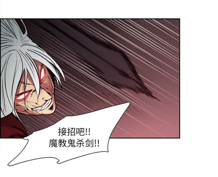 第42章：战胜魔王