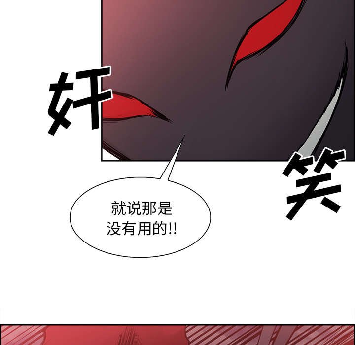 第42章：战胜魔王