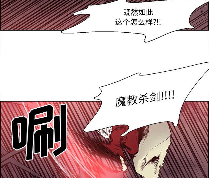 第42章：战胜魔王