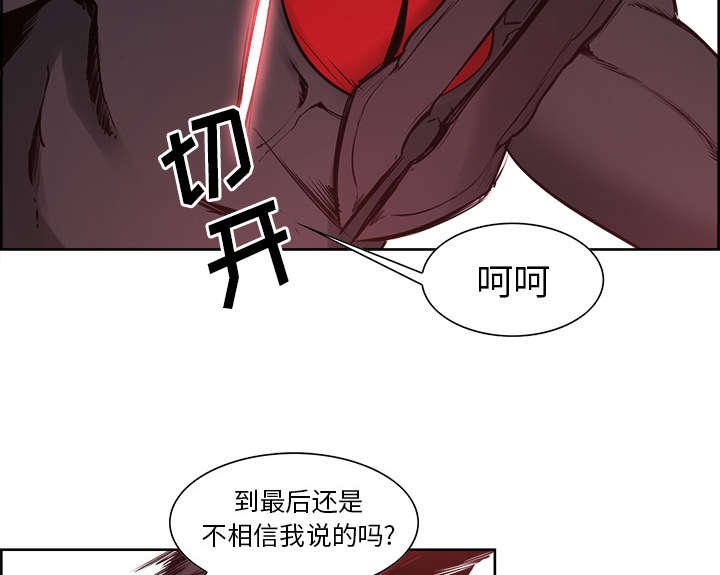 第42章：战胜魔王