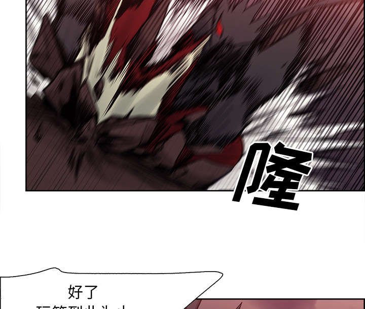 第42章：战胜魔王