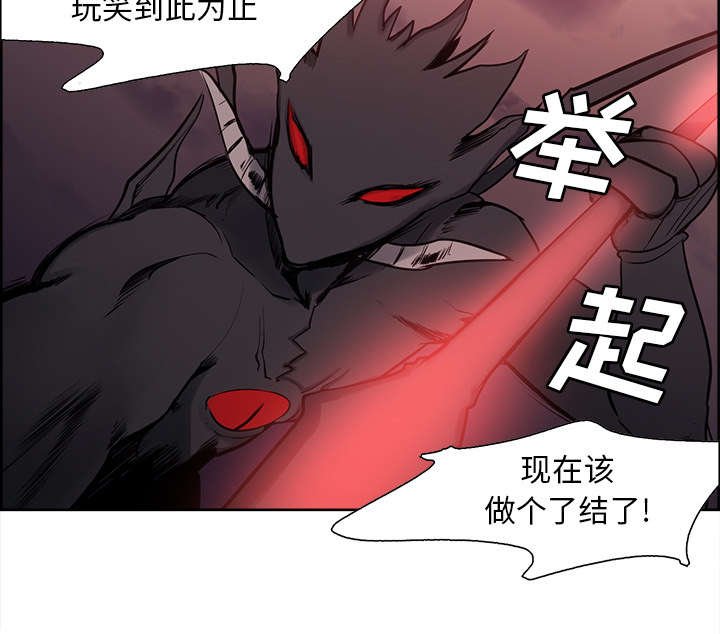 第42章：战胜魔王
