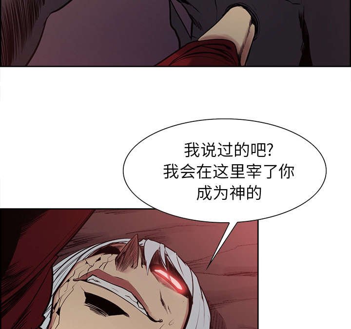 第42章：战胜魔王