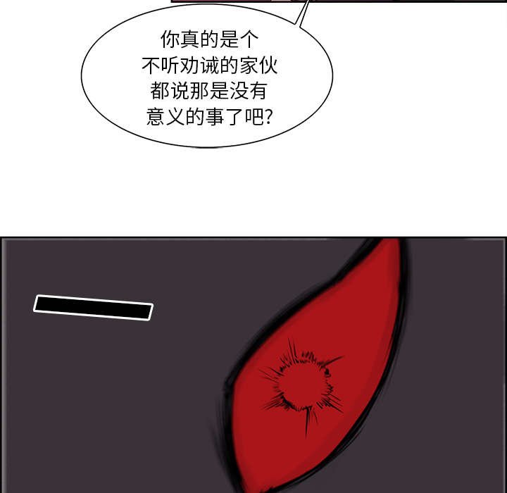 第42章：战胜魔王