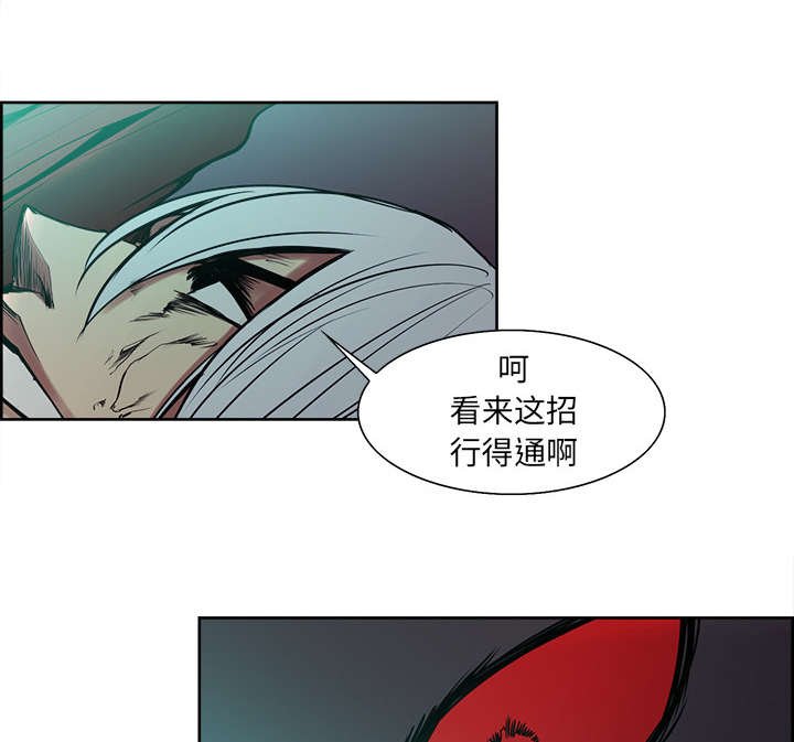 第42章：战胜魔王