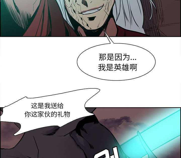 第42章：战胜魔王