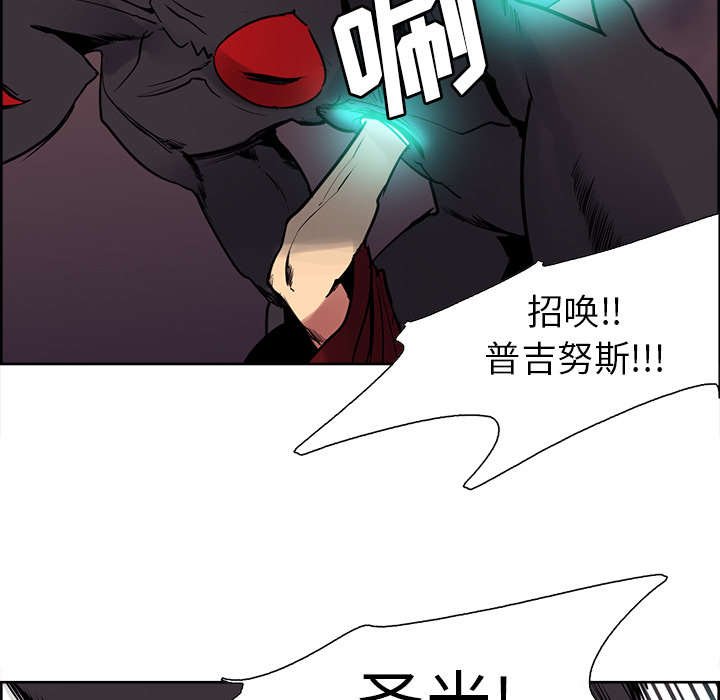 第42章：战胜魔王
