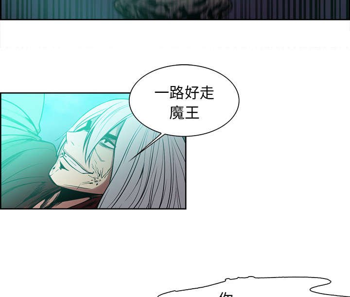 第42章：战胜魔王