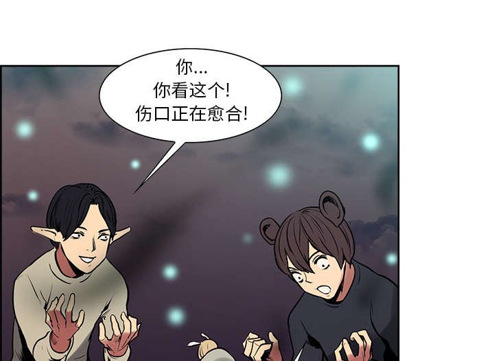 第42章：战胜魔王