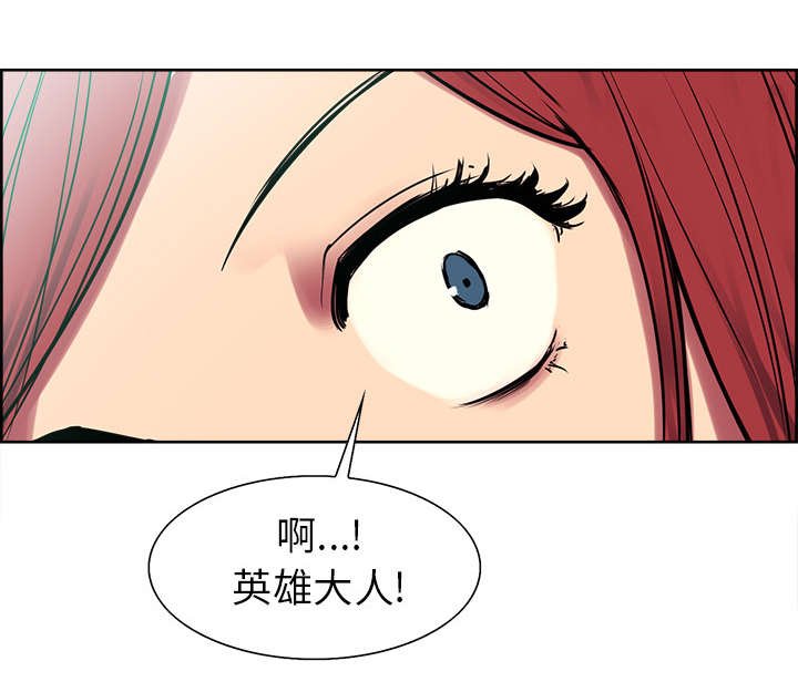 第42章：战胜魔王