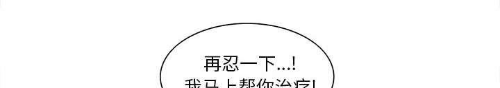 第42章：战胜魔王