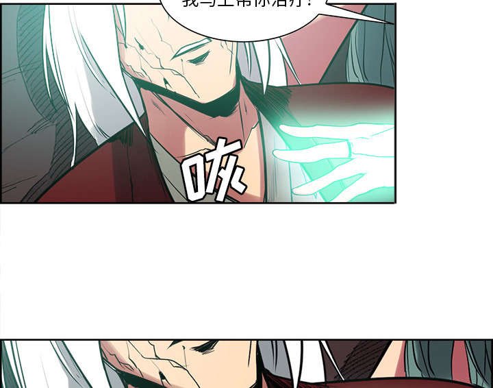 第42章：战胜魔王