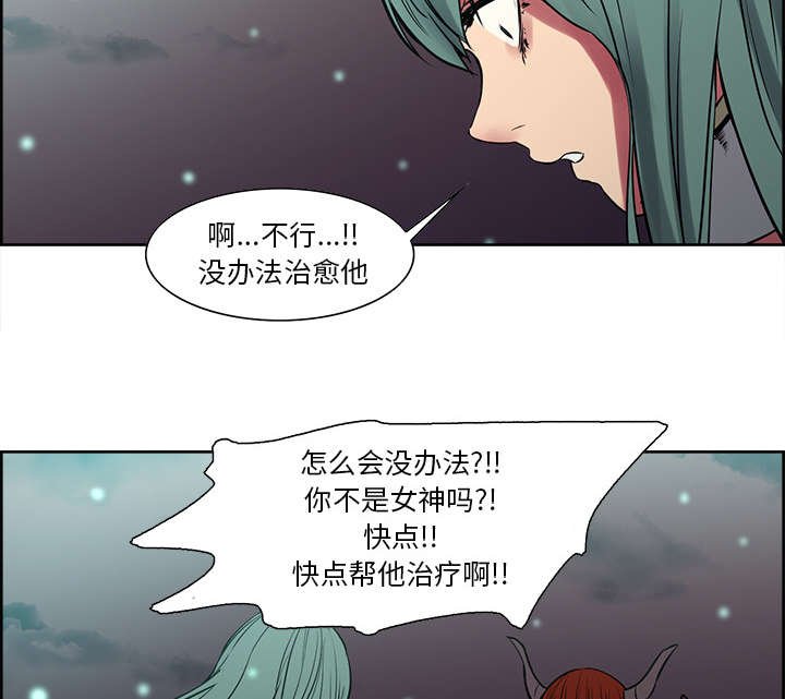第42章：战胜魔王