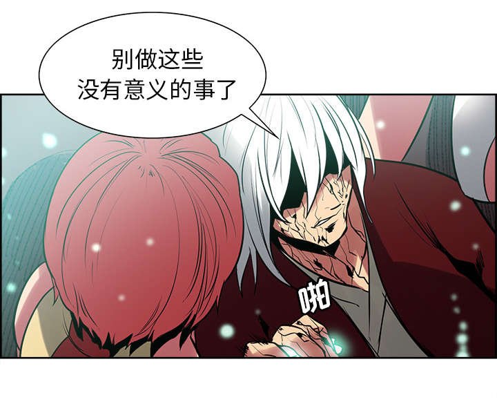 第42章：战胜魔王