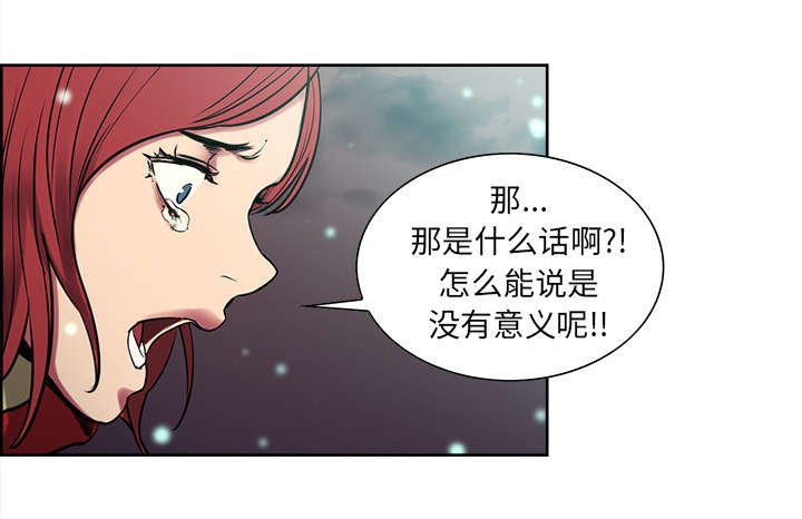 第42章：战胜魔王